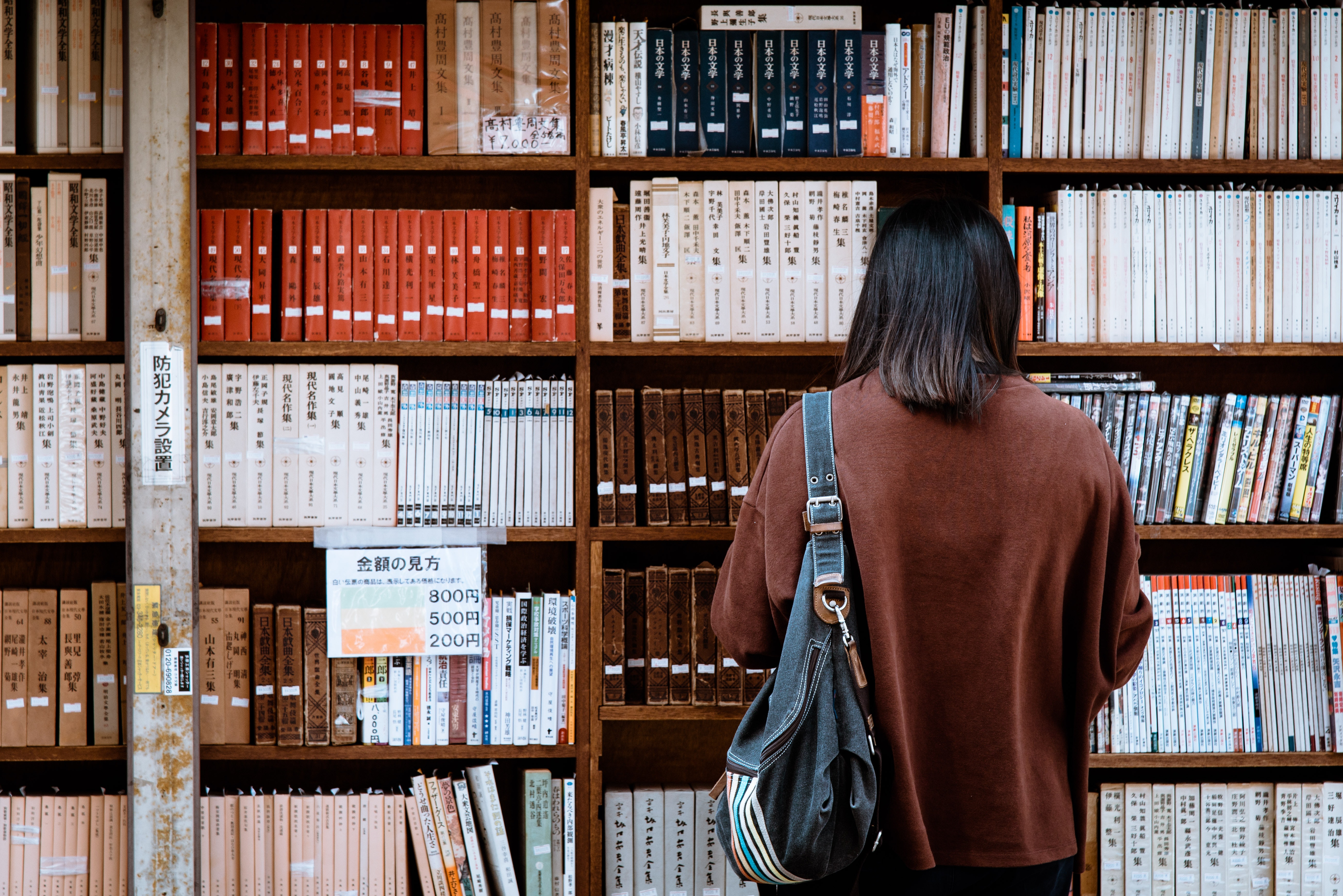Late Night Opening at the Guille-Allès Library