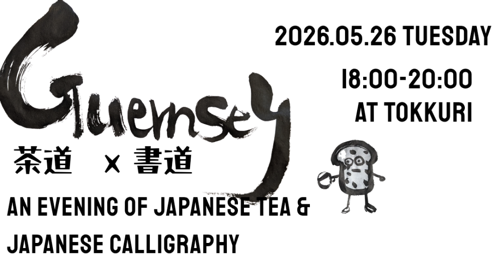An Evening of Japanese Tea & Japanese Calligraphy