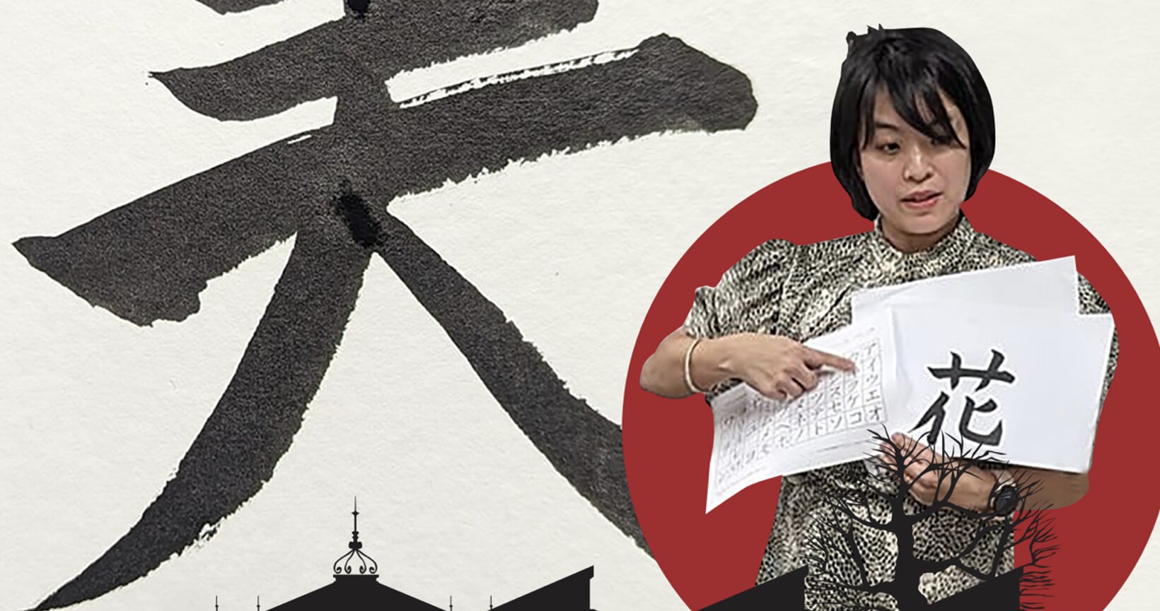  Japanese Calligraphy Workshop at Guernsey Museum
