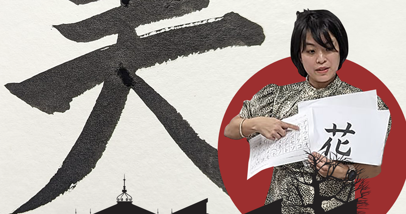  Japanese Calligraphy Workshop at Guernsey Museum