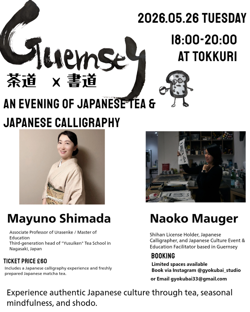 Poster for An Evening of Japanese Tea & Japanese Calligraphy