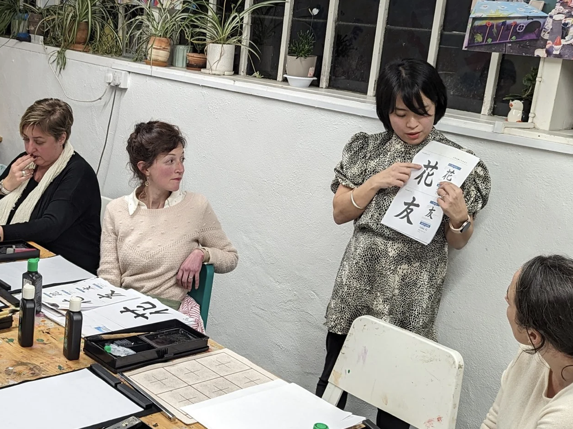 Gyokubai Studio