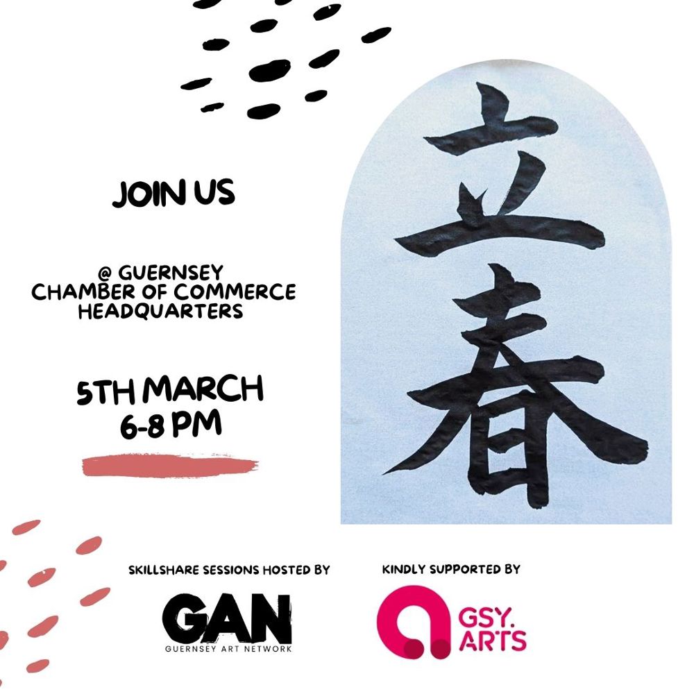 Poster for GAN Skillshare: Japanese calligraphy with Naoko Mauger