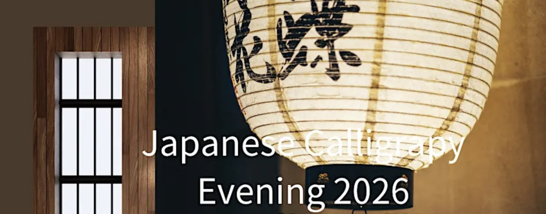 Mindful Japanese Calligraphy Evening – 2nd Anniversary!